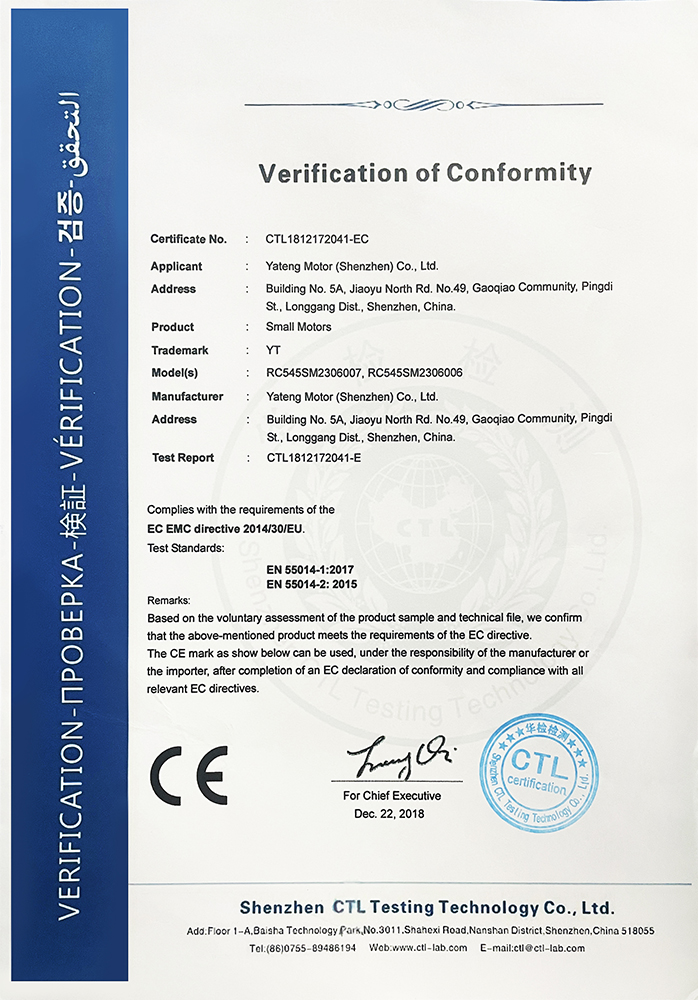 CE-EMC